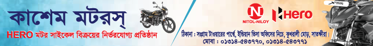 Kashem Motors