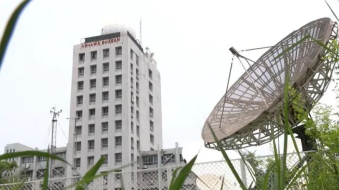 বাংলাদেশ আবহাওয়া অধিদপ্তর