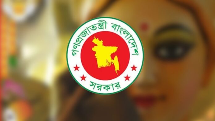 সরকারি ছুটি নিয়ে যা জানা গেল