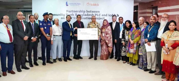কমিউনিটি ব্যাংকের সহায়তা