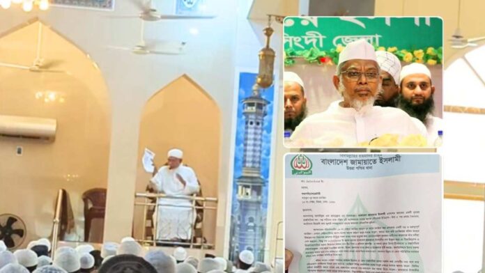 মিম্বারে জামায়াতের চিঠি প্রত্যাখ্যান