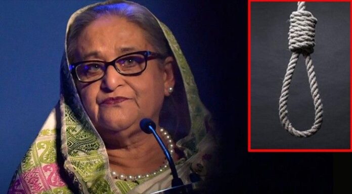 শেখ হাসিনার মৃত্যুদণ্ড