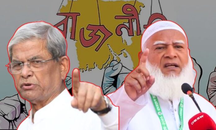 গণভোট