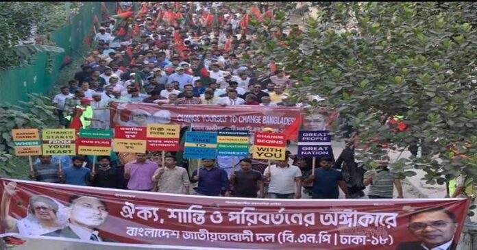 উত্তরায় বিএনপির মিছিল