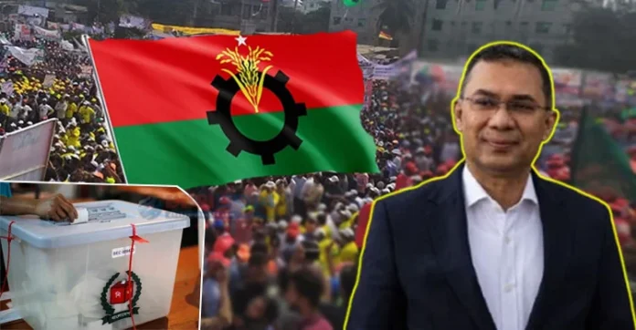 বিএনপি’র মনোনয়ন