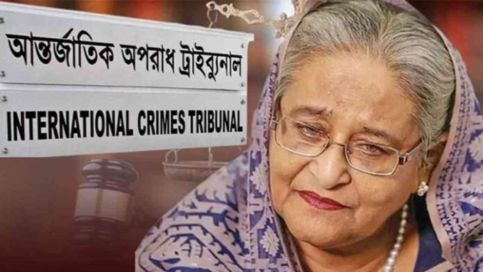 শেখ হাসিনার মামলার রায়