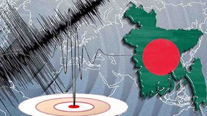 বাংলাদেশের ভূমিকম্প ঝুঁকি