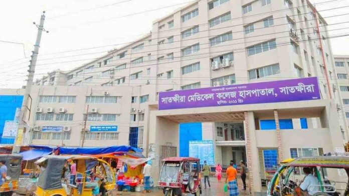 সাতক্ষীরা মেডিকেল কলেজ