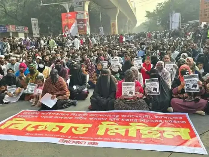 ইনকিলাব মঞ্চের অবরোধ