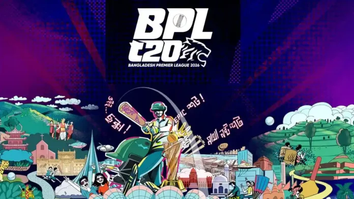 বিপিএল টিকিট