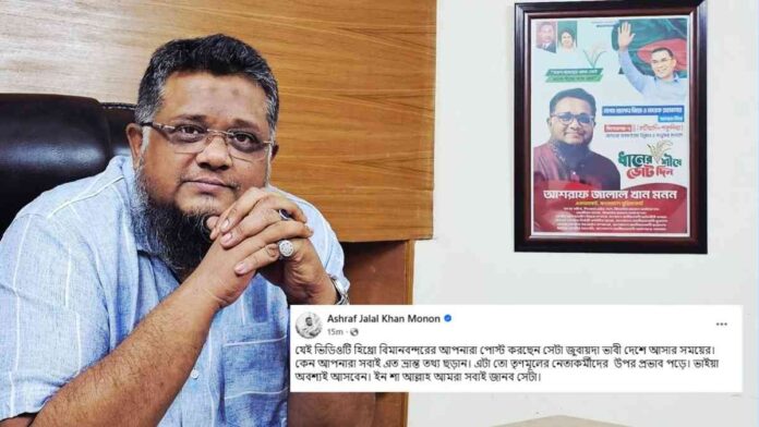 তারেক রহমানের দেশে ফেরা
