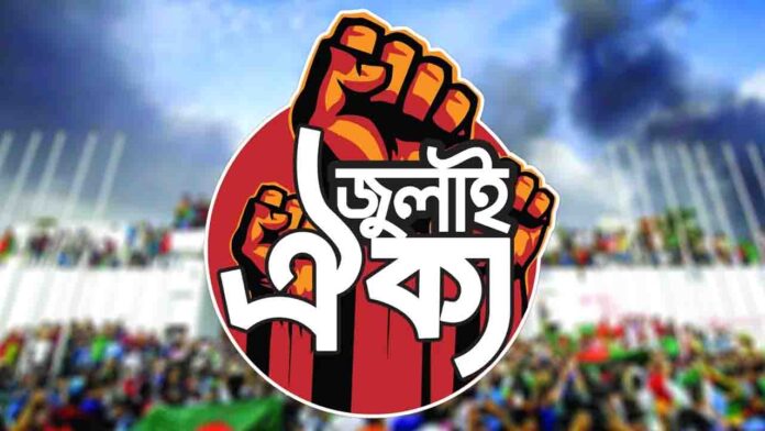 মার্চ টু ইন্ডিয়ান হাইকমিশন