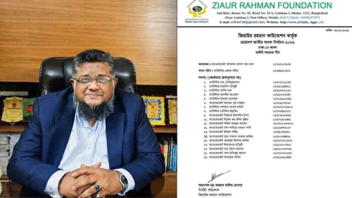 আশরাফ জালাল খান মনন