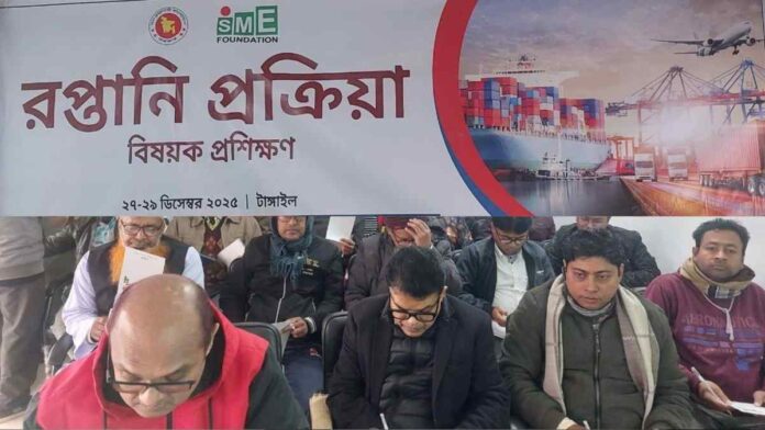 টাঙ্গাইলে রপ্তানি প্রশিক্ষণ