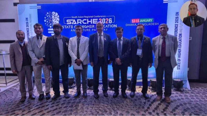 SARCHE 2026 সম্মেলন