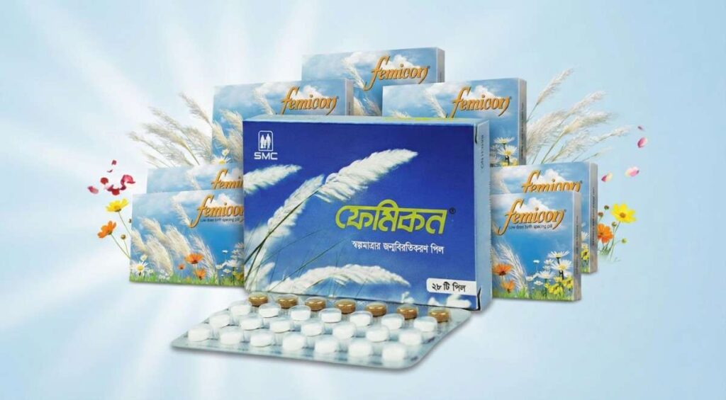ফেমিকন পিলের অপকারিতা