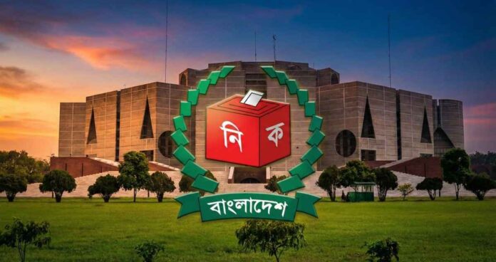 ত্রয়োদশ জাতীয় সংসদ নির্বাচন