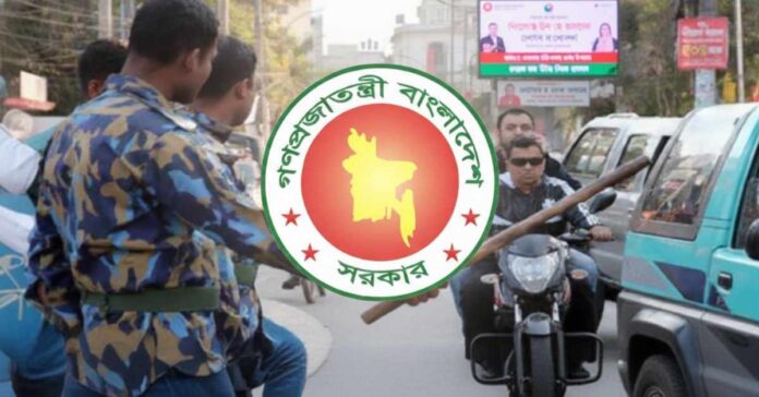 নির্বাচনে যান চলাচলে নিষেধাজ্ঞা