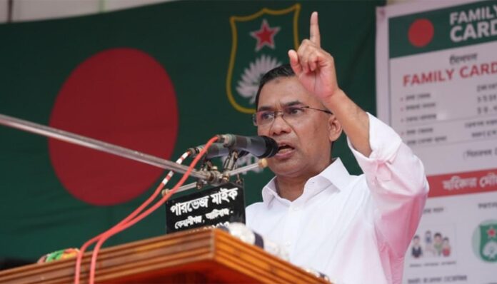ফ্যামিলি কার্ড