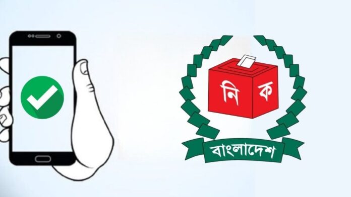 সাংবাদিকদের মোবাইল ব্যবহারের অনুমতি