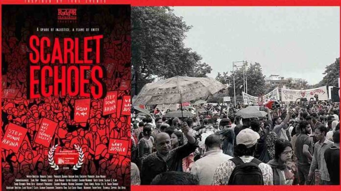 জুলাই গণ-অভ্যুত্থান