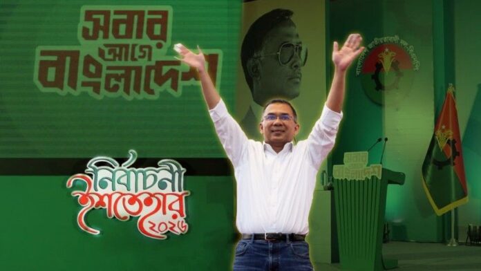 বিএনপির নির্বাচনি ইশতেহার ২০২৬