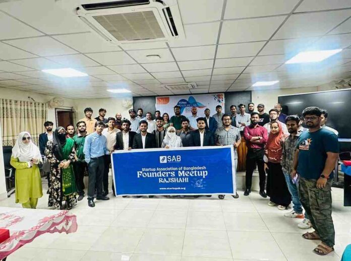 ফাউন্ডার্স মিটআপ রাজশাহী ২০২৬
