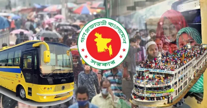 ঈদের ছুটি ২০২৬