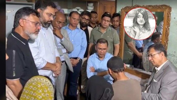 রামিসা আক্তার