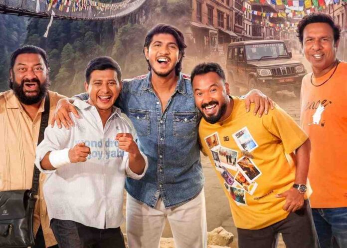 ব্যাচেলর পয়েন্ট চ্যাপ্টার ১২