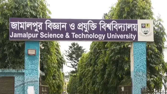 জাবিপ্রবিতে প্রশাসনিক সংকট