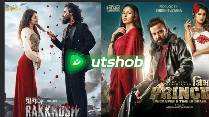 ওটিটি প্ল্যাটফর্ম উৎসব