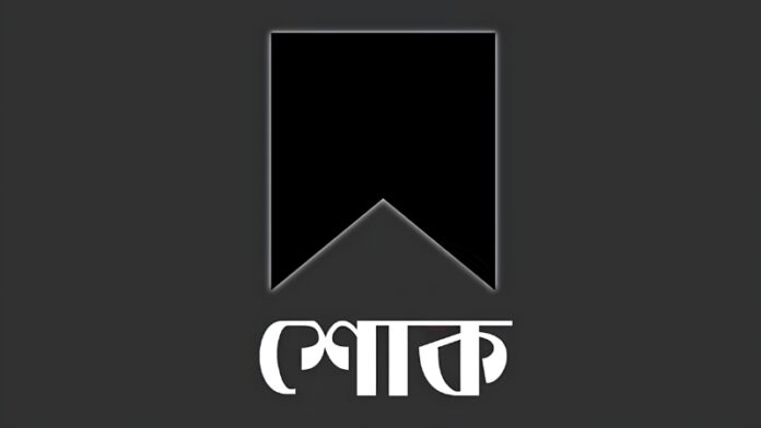 খোরশেদা আকতার চৌধুরী