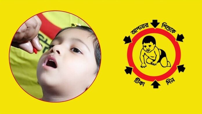 জাতীয় ভিটামিন ‘এ’ প্লাস ক্যাম্পেইন