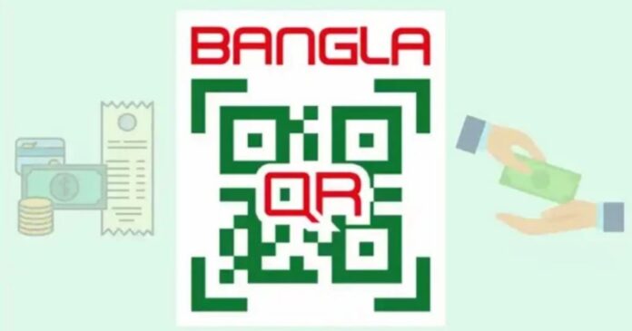 ১ জুলাই থেকে বাংলা কিউআর বাধ্যতামূলক