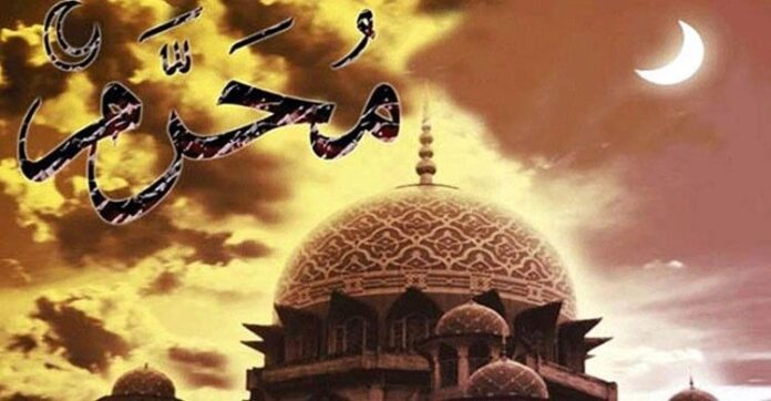 আশুরার শিক্ষা