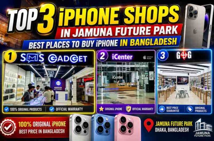 Top 3 iPhone Shops in Jamuna Future Park