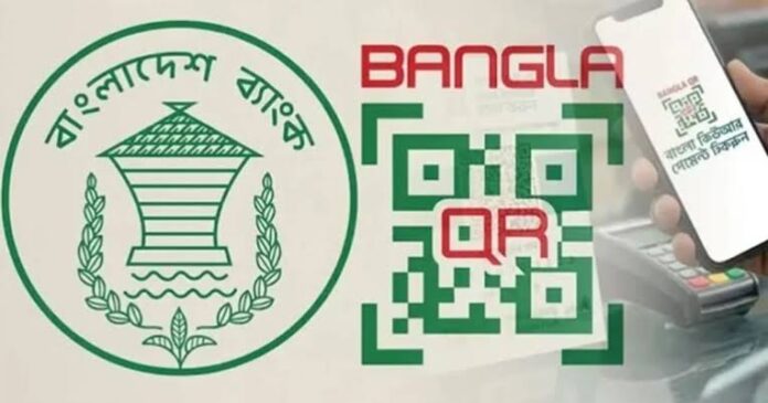 বাংলা কিউআর ব্যবহার বাধ্যতামূলক