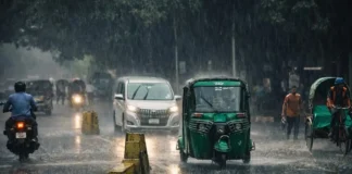 আগামী কয়েকদিনের আবহাওয়া: জেনে নিন বৃষ্টি ও তাপমাত্রার সর্বশেষ পূর্বাভাস আগামী কয়েকদিনের আবহাওয়া