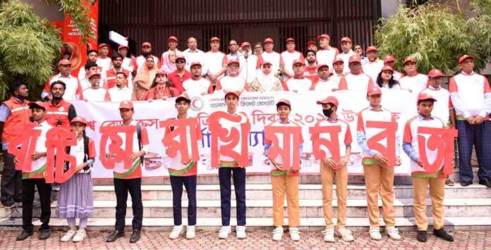 বাংলাদেশ রেড ক্রিসেন্ট সোসাইটি