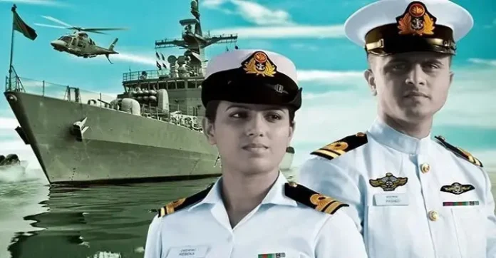 নৌবাহিনী অফিসার ক্যাডেট নিয়োগ