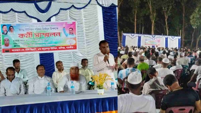 কালিগঞ্জ মথুরেশপুর বিএনপি কর্মী সম্মেলন